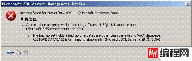 SQL Server怎么还原完整备份和差异备份