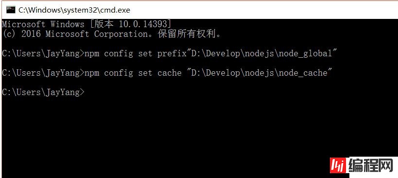 怎么安装配置nodejs