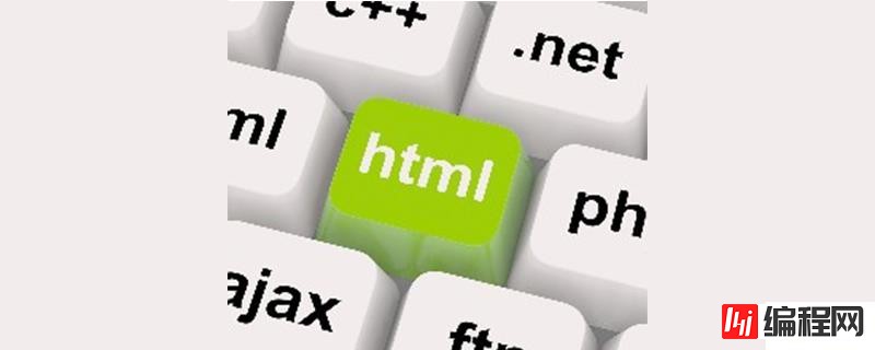编写html的软件有哪些