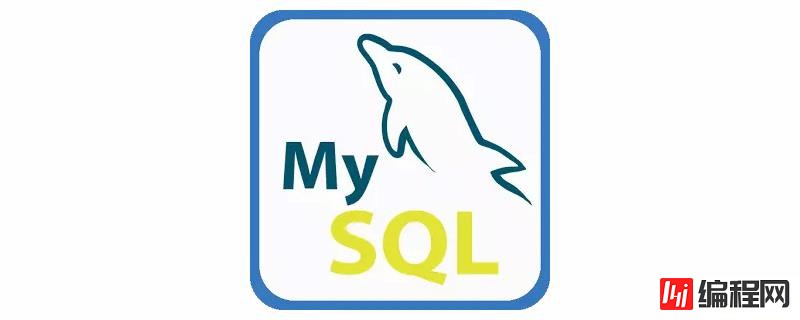 MySQL查询语句的执行过程实例分析