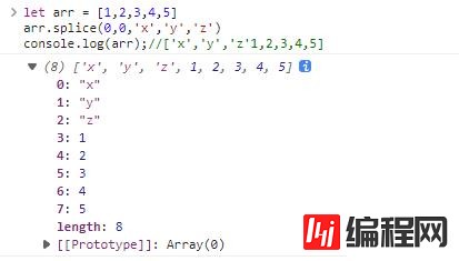 JavaScript数组操作函数怎么使用