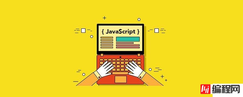 javascript如何隐藏html元素
