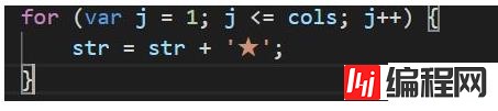 如何使用JavaScript打印星星