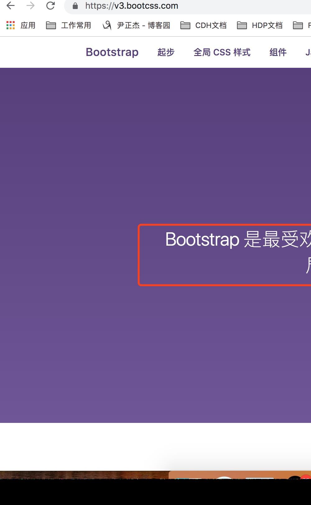 bootstrap是一款什么样的框架