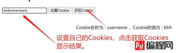 JavaScript中 cookies有什么用