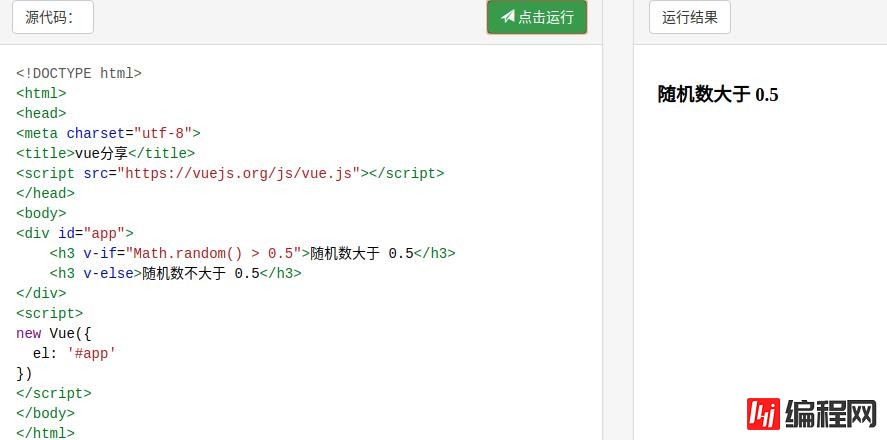 vue是不是前端css框架