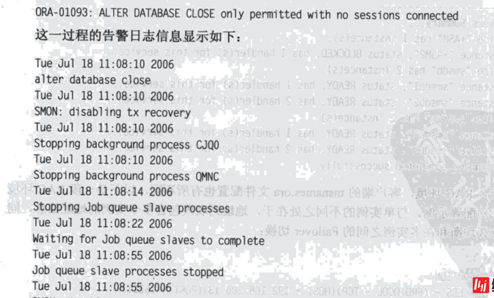 Oracle数据库如何启动与关闭