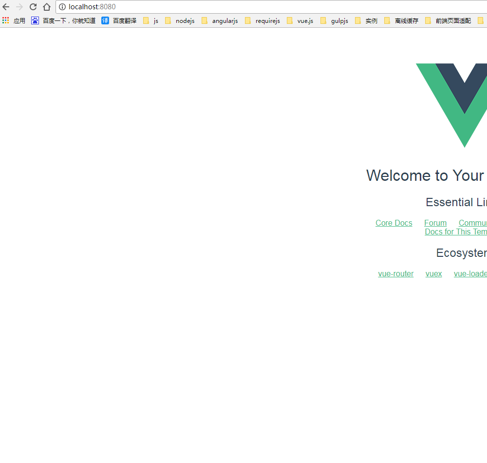 webpack+vue+node如何实现单页面