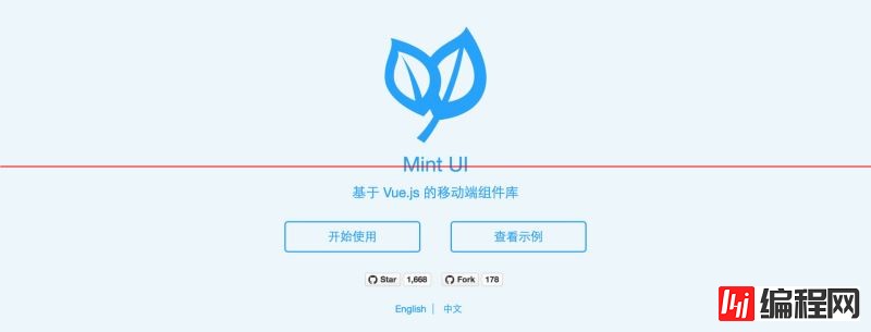 Mint UI如何实现基于Vue.js移动端组件库