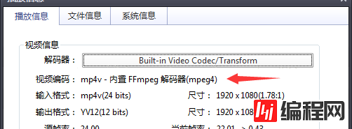 html5中video标签无法播放mp4怎么办