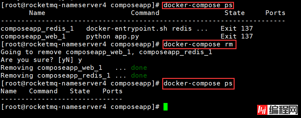 Docker Compose常用命令有哪些
