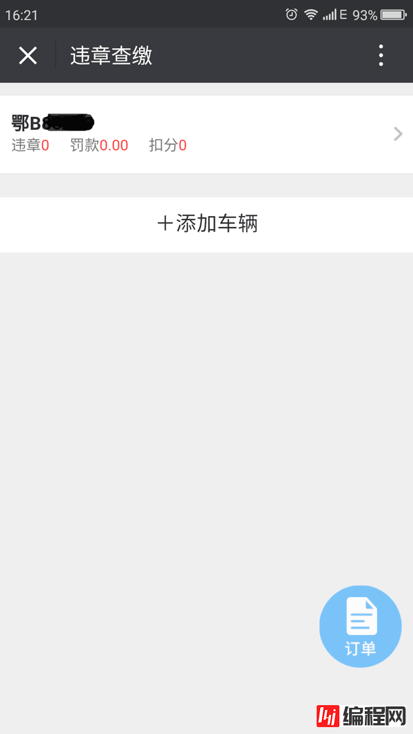 JavaScript优化以及前段开发小技巧有哪些