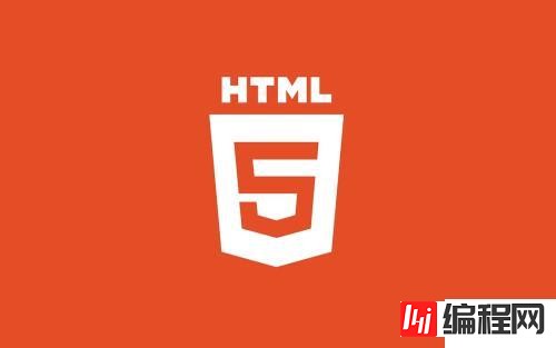 HTML的<time>标签怎么用