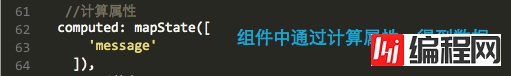 Vue如何使用vue-cli创建项目