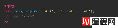 在PHP中如何使用正则表达式清除空格