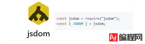 JS下常见的HTML解析库有哪些