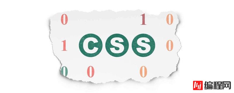 CSS盒子模型属性有哪些