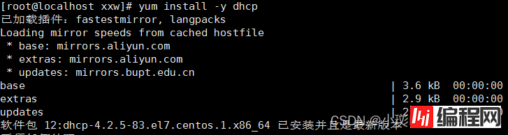 Linux搭建DHCP服务器的详细过程