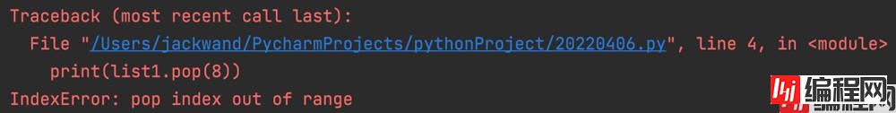 python:数组的复制与列表中的pop()_python_07