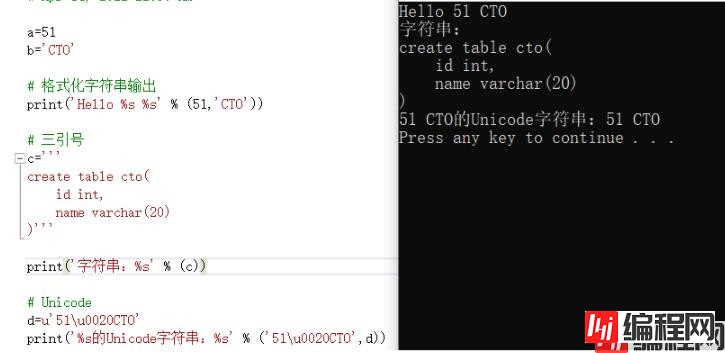 #yyds干货盘点#字符串格式化 - python基础学习系列之字符串（28）_字符串