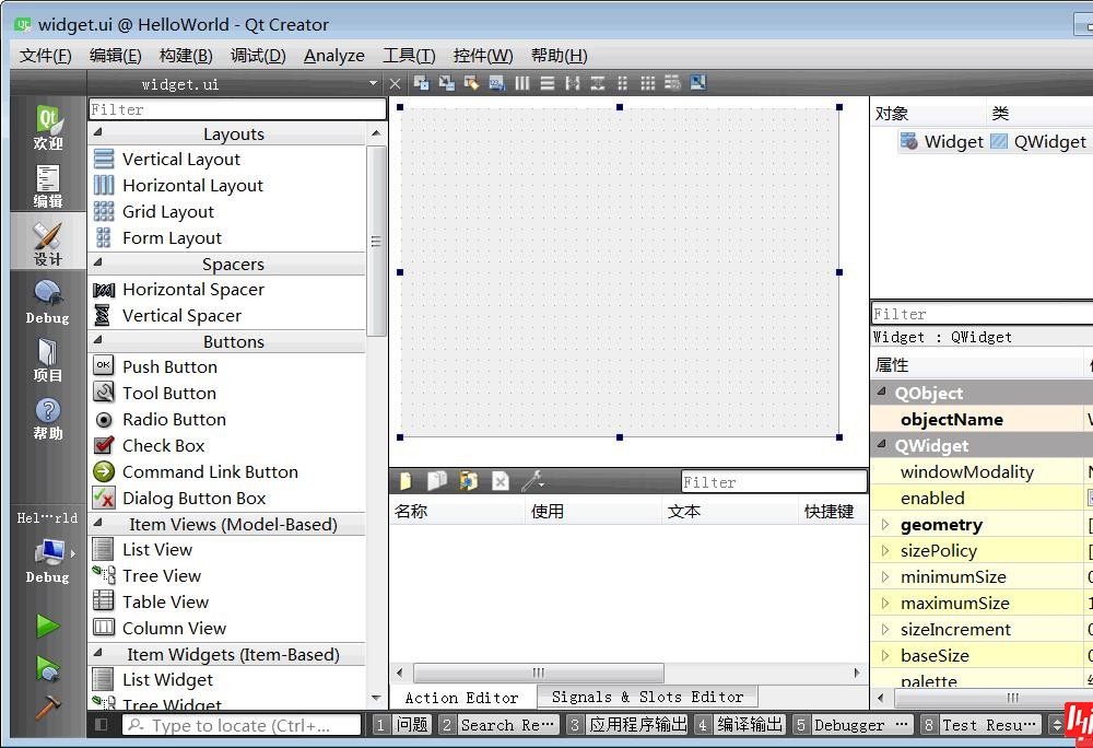 Qt Creator进入设计模式