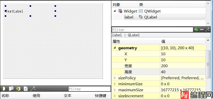 添加一个Label控件