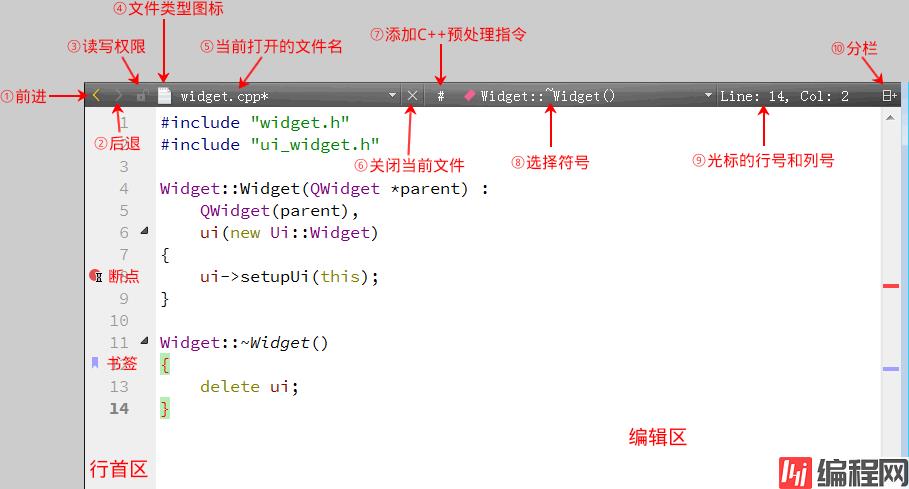 Qt Creator代码编辑器