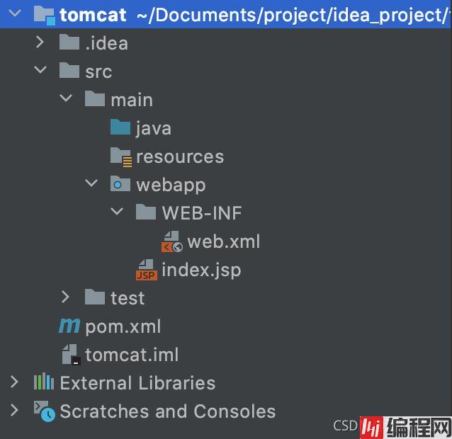 web项目结构
