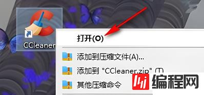 windows中ccleaner如何卸载软件