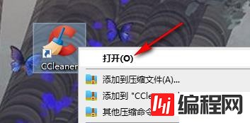 windows中ccleaner如何取消开机启动
