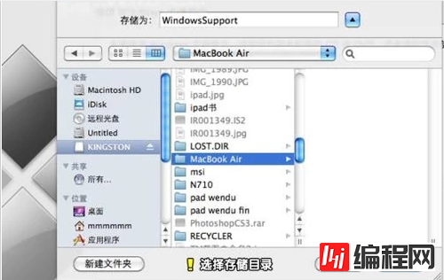 电脑macbook air双系统怎么安装