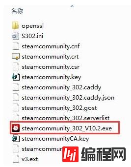 windows中steamcommunity302如何解压