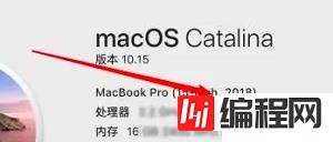 macbookpro如何看型号