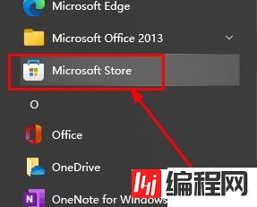 windows微软商店怎么查看购买记录