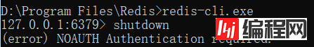 完美解决Redis在双击redis-server.exe出现闪退问题