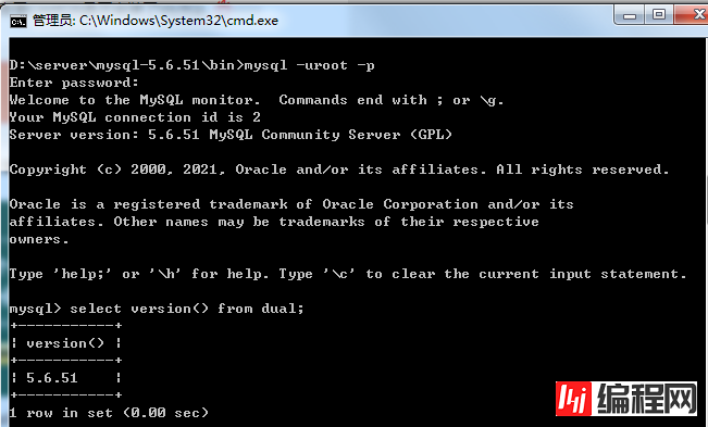 windows下MySQL免安装版配置教程mysql-5.6.51-winx64.zip版本(最新安装教程)