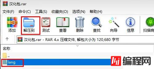 axure rp10如何转换为中文版