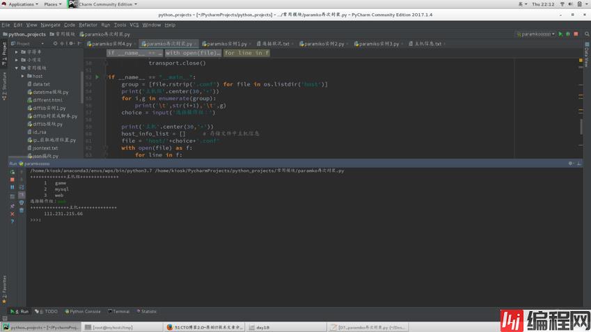 Python学习—paramiko模块实现简单的ssh与sftp