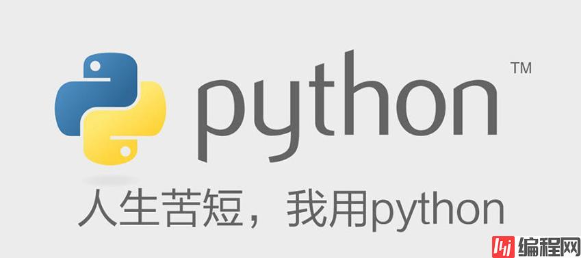 自学python.jpg