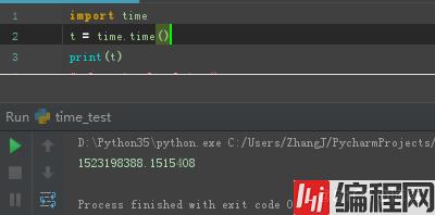 Python常用时间模块讲解