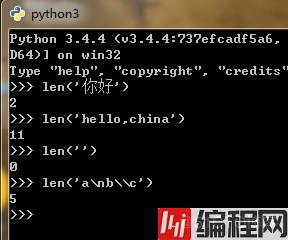 python学习笔记（3） -- 常用数据类型