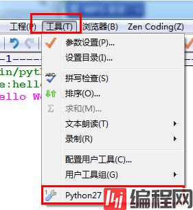 使用EditPlus打造一个Python <wbr>IDE（EditPlus3.41+Python27）