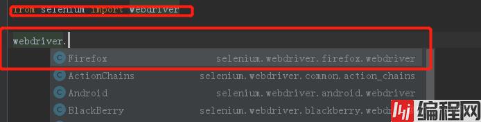 python-selenum3 第二天启动浏览器