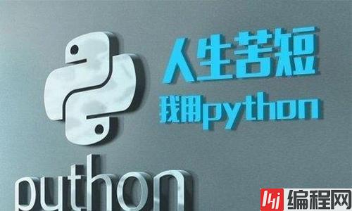 Python崛起：“人生苦短，我用Python”并非一句戏言