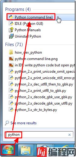 search python can show shell