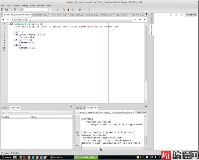 in IDE write python code but open python shell