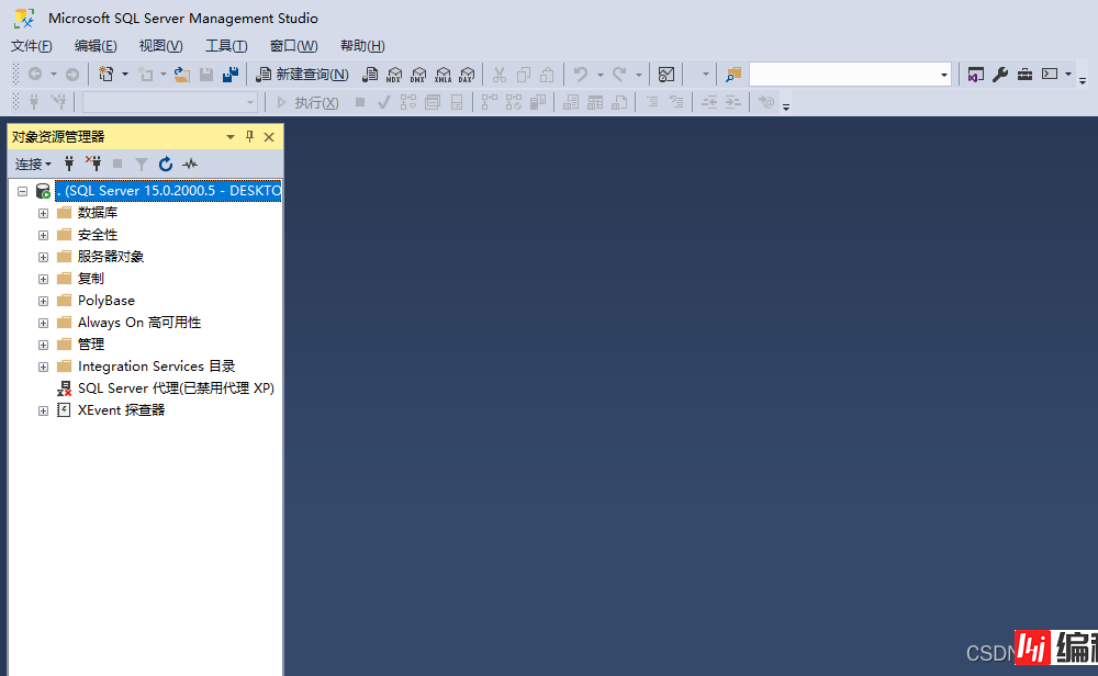 SQL Server 2019完整安装教程(最新最详细!)