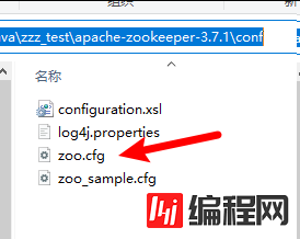 apache-zookeeper-3.7.1 安装部署教程