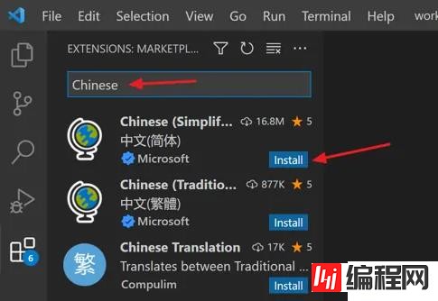 vscode如何设置中文