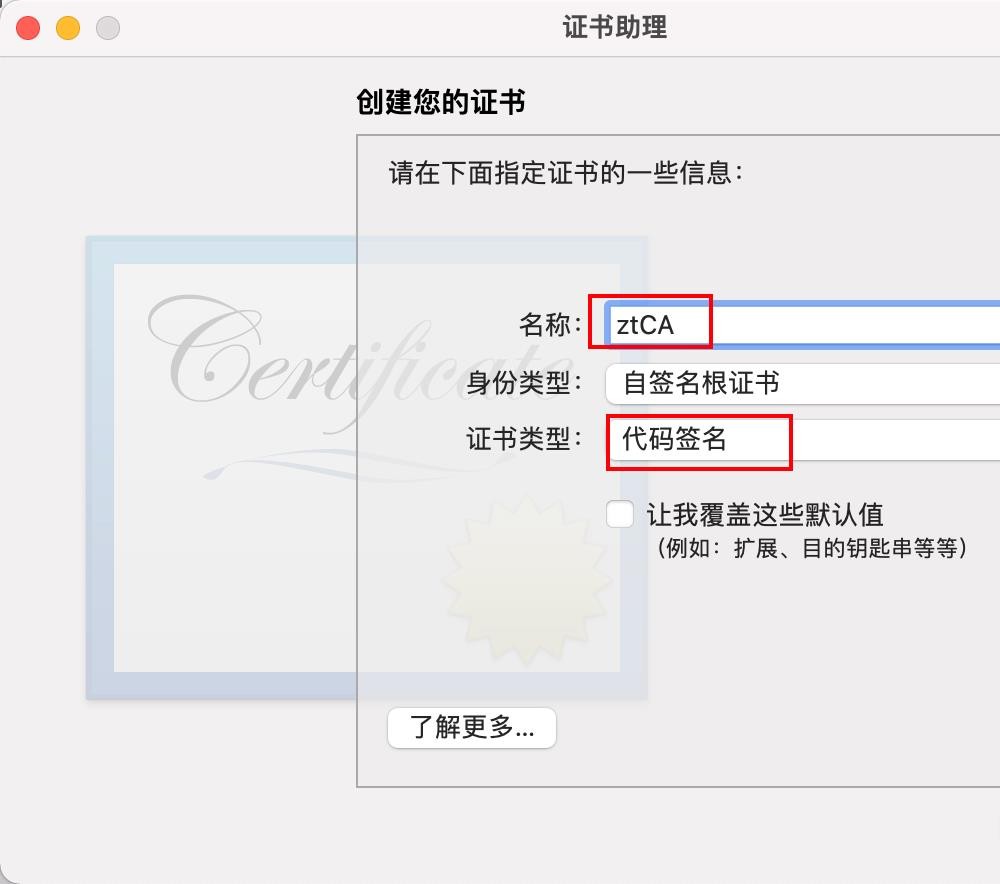 Macbook M1如何安装phpmyadmin